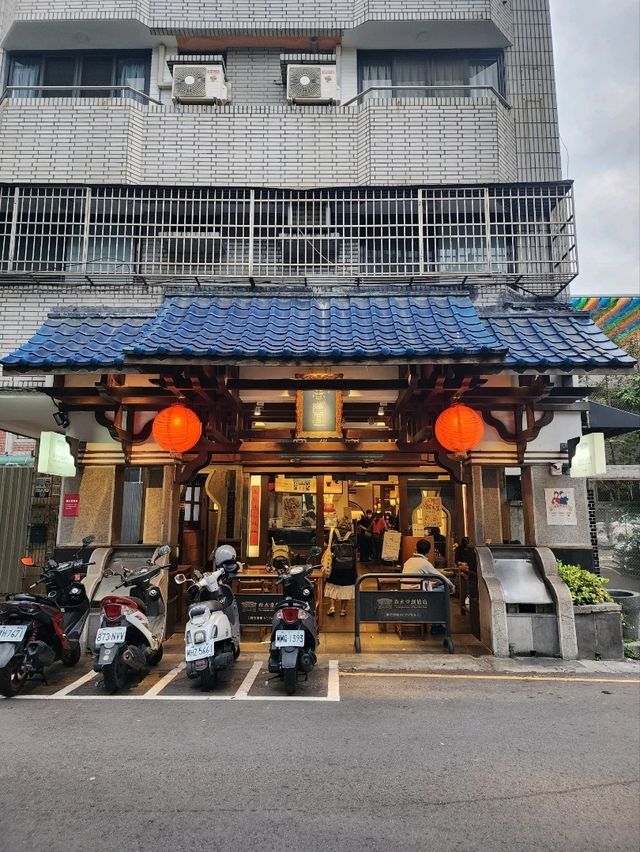 ชานมไข่มุก ร้านแรกของโลก Chun Shui Tang