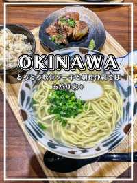 【沖縄】浦添市 朝からしっかりと食べられる沖縄そば屋さん