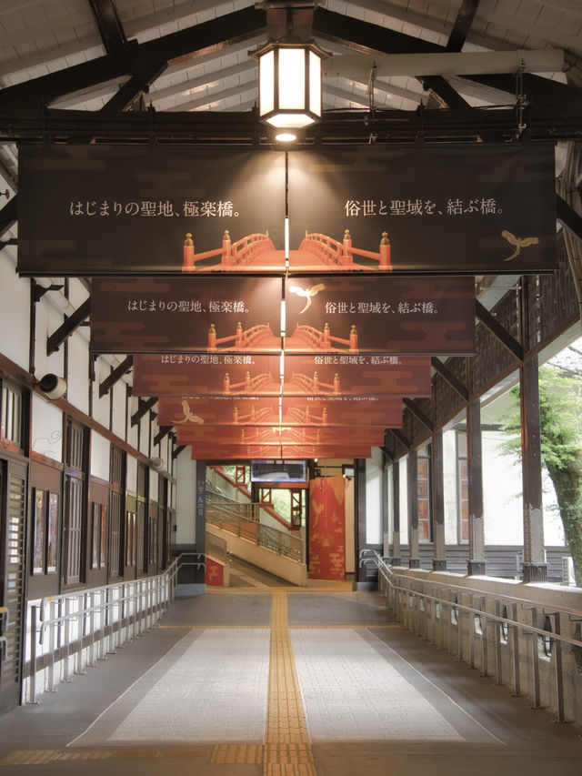 【和歌山】天空の終点🚉高野山の入口となる俗世と境界線の映えステーション📸※推奨アクセス付