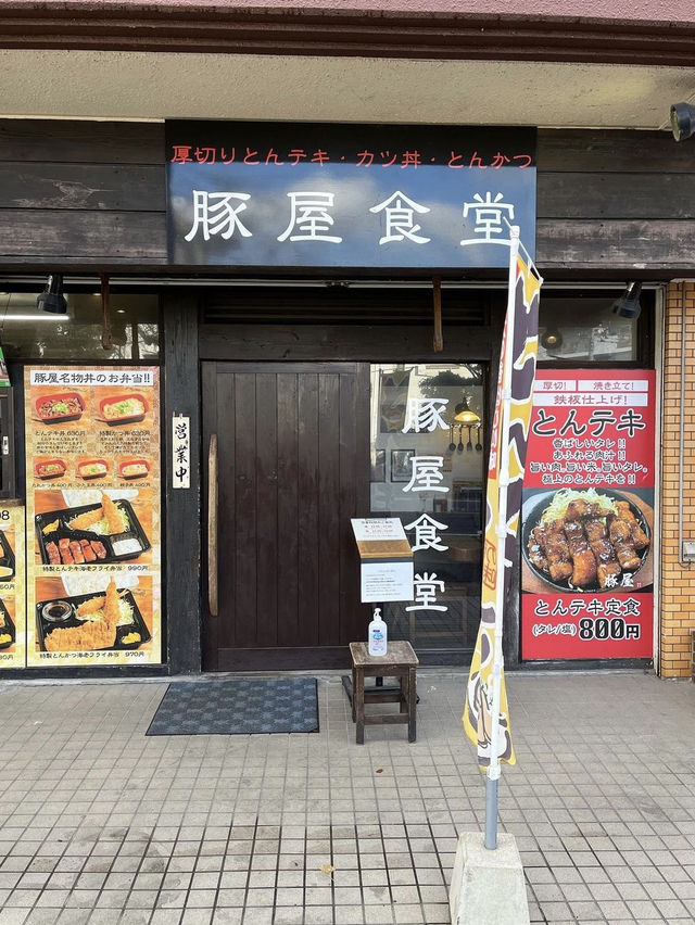 【福岡グルメ】お腹がすいたらここ！想像を超えるボリュームが待ってる🍚