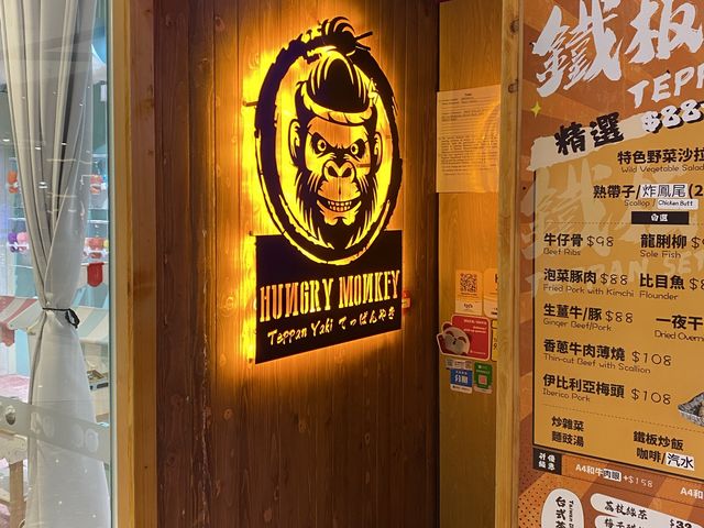 荃灣海之戀商場內的肚餓猴子🐒