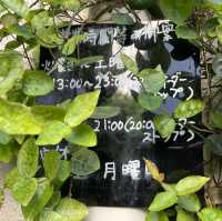 【福岡】大濠公園近くの老舗喫茶店