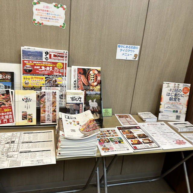 Comfort Hotel Kitami（北見舒適飯店）