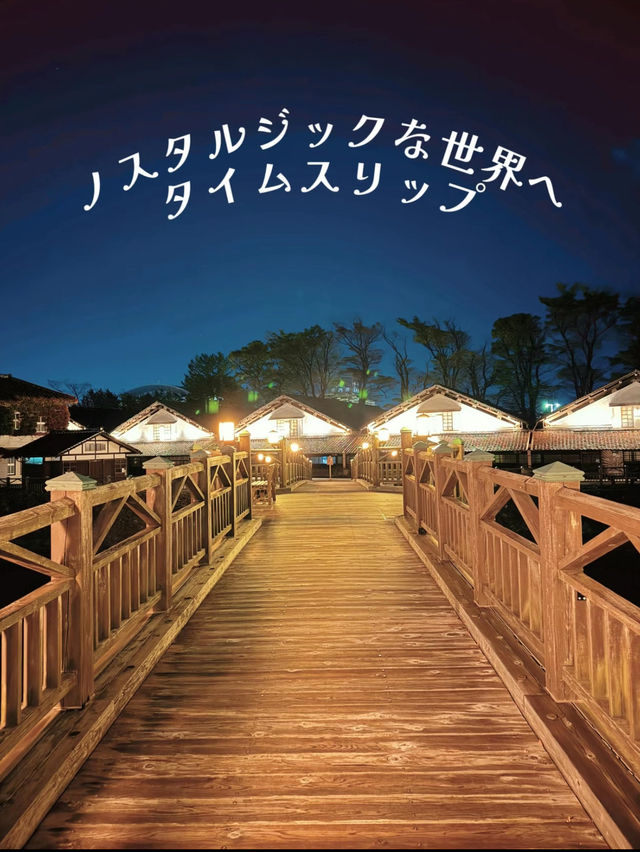 【山形】ノスタルジックな夜お散歩