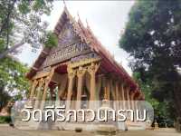 เที่ยววัดคีรีภาวนาราม