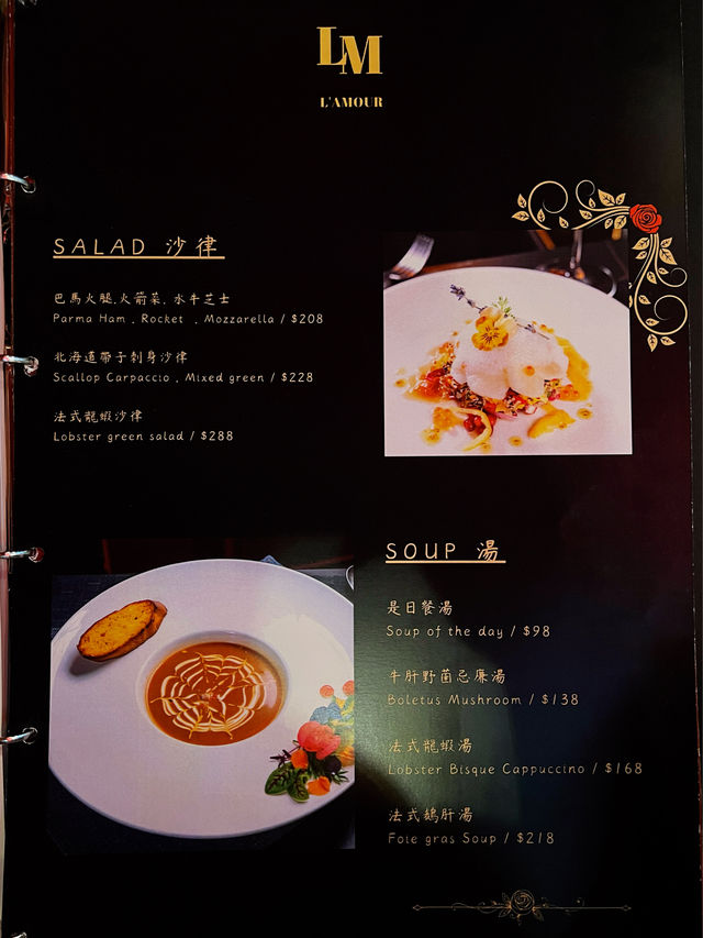 中環蘭桂坊新開精緻高質素酒吧