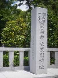 【神奈川 / 寒川町 】全国唯一の八方除寒川神社