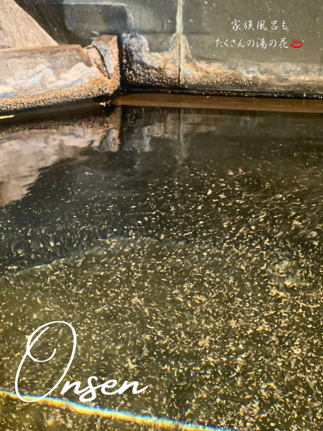 【山形】湯の花いっぱい♨️源泉かけ流しの温泉に入れる貸切風呂