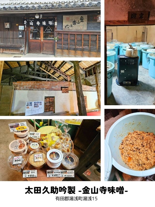 【和歌山】和歌山1泊2日ドライブ旅 2日目「湯浅町」