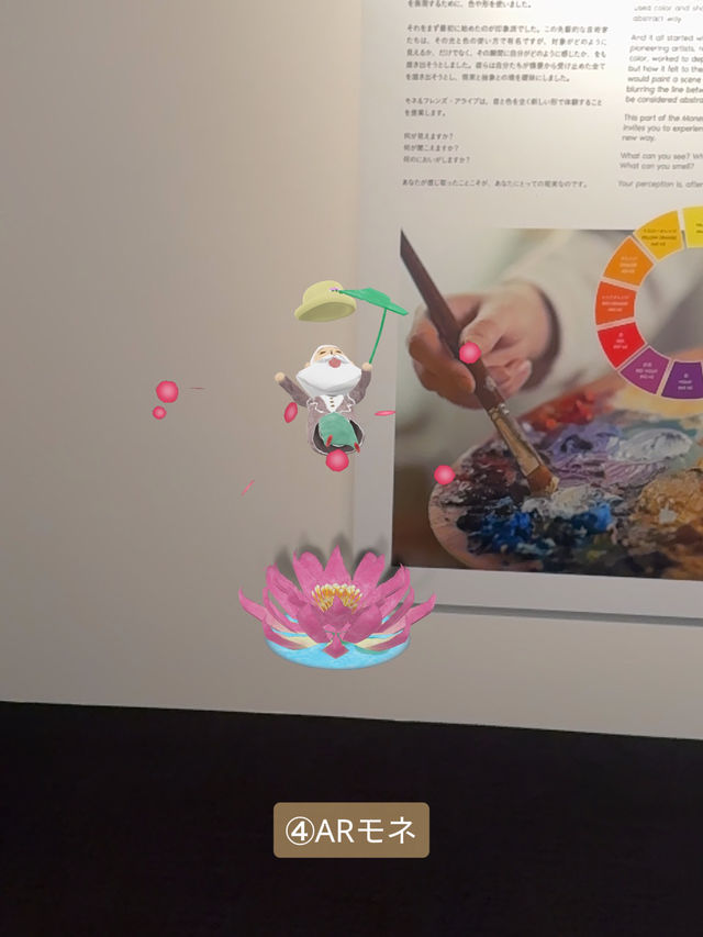 【日本橋】この夏行きたい室内映えスポット！モネアンドフレンズアライブ🎨