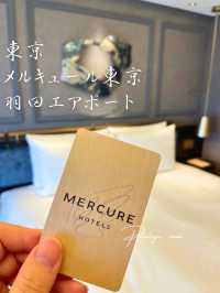 羽田空港からバスで15分！メルキュール東京羽田エアポートのお部屋紹介