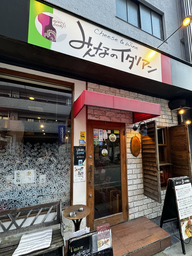 【福岡旅行:グルメ】ナポリタン選手権全国2位