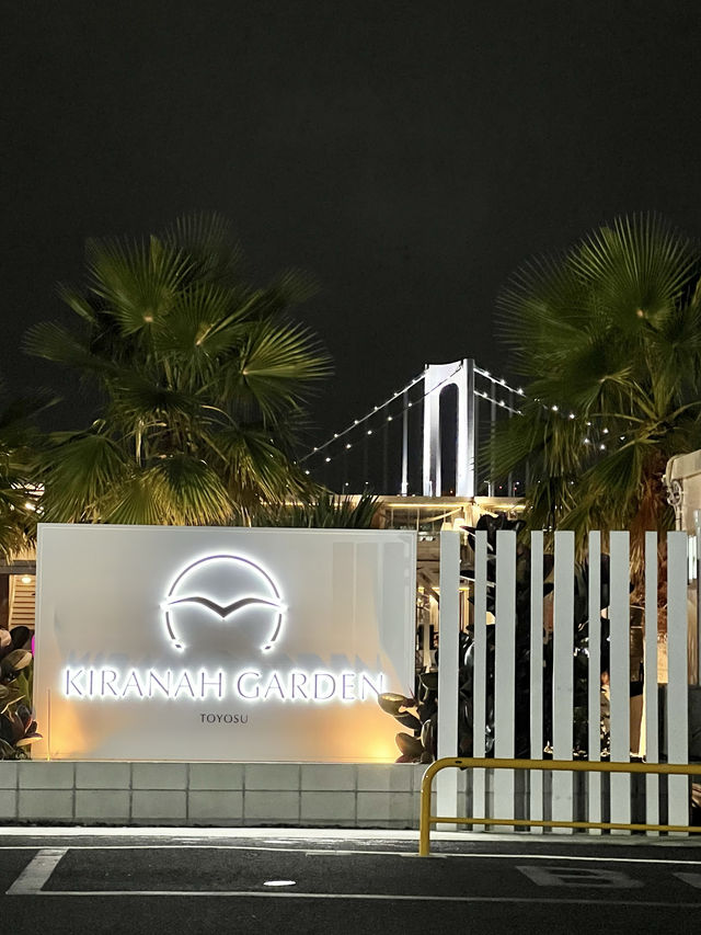 東京で楽しむ おとなバカンスなBBQ「キラナガーデン豊洲」