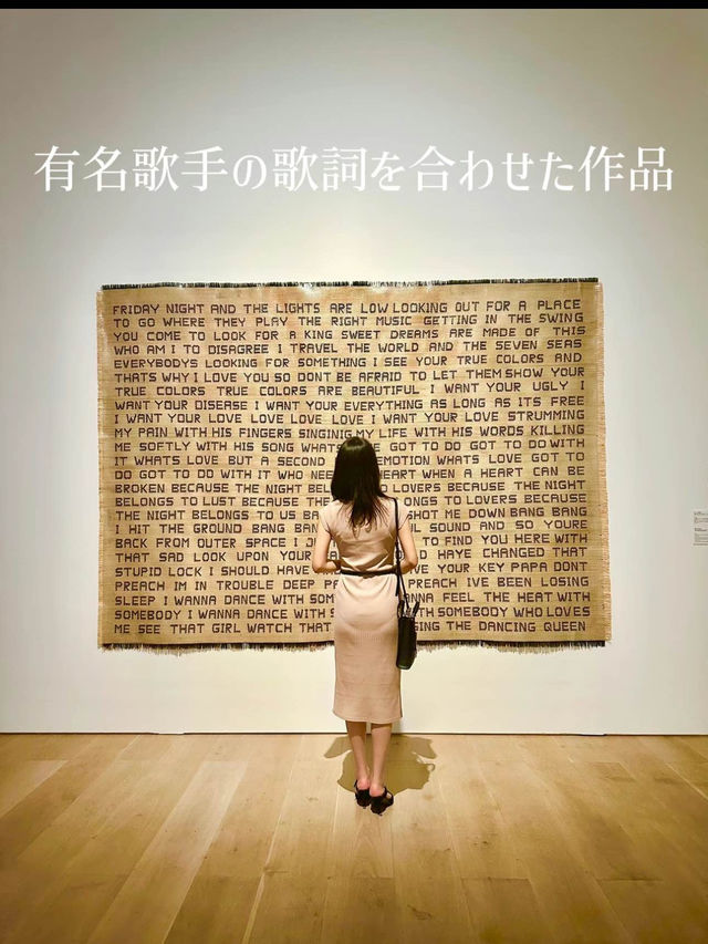〜東京都〜六本木現代アートの世界！
