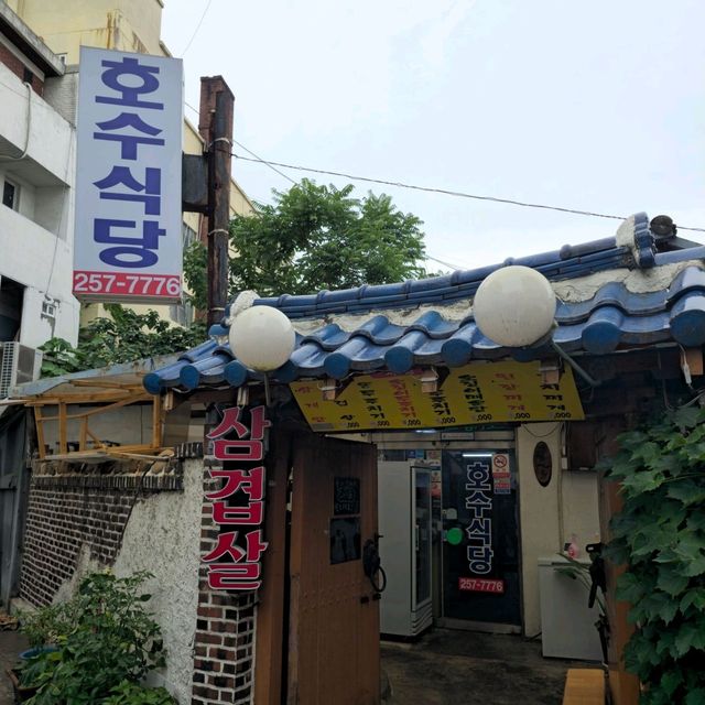 국내여행 대전여행을 할 때 들려보면 좋을 호수식당
