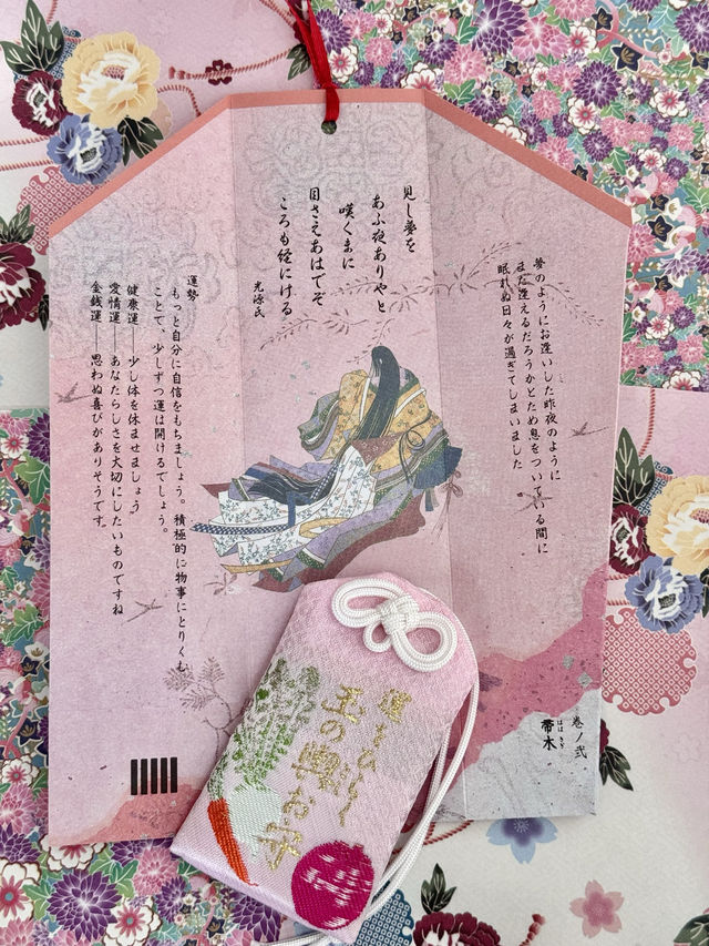 〜京都府〜結婚の最強パワスポ⛩️縁結び今宮神社♡