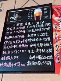 尖沙咀發現高質居酒屋🏮