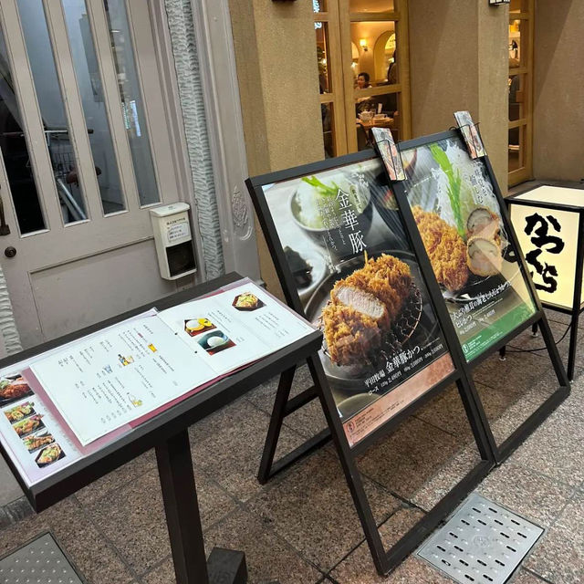 I’ve try the best Tonkatsu in Kyoto😋⭐️