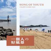 【珠海海濱泳場】免費遊覽，海景美不勝收