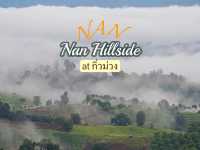 Nan Hillside at กิ่วม่วง - ที่พักวิวหลักล้าน