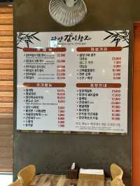 담양 떡갈비 맛집 “담양갈비창고”