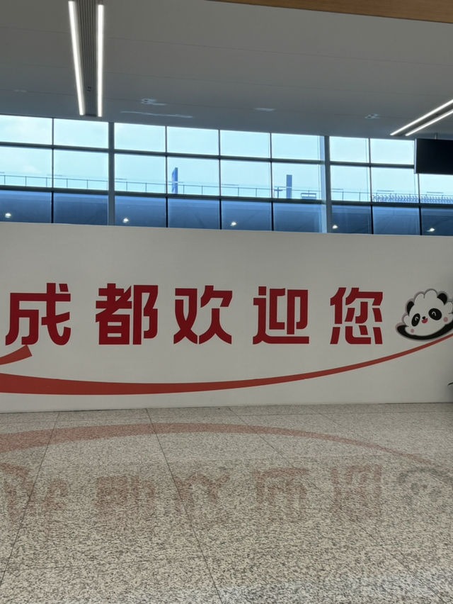 🐼Chengdu Tianfu International Airport✈️