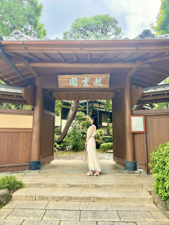 〜静岡県熱海市〜起雲閣(きうんかく)特別展示
