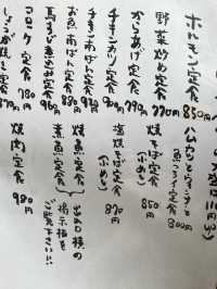 【福岡グルメ】迫力のボリューム！ご飯のサイズも選べるよ🍚