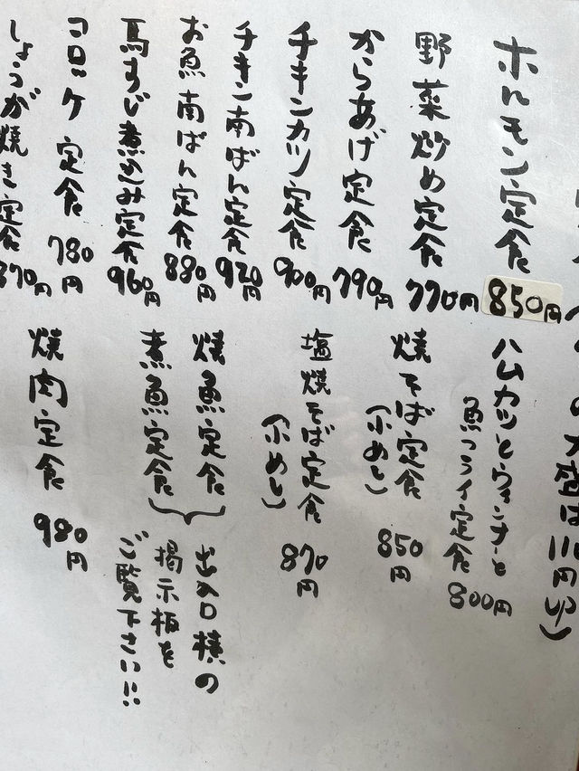 【福岡グルメ】迫力のボリューム！ご飯のサイズも選べるよ🍚