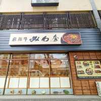 私の岐阜旅おすすめグルメ✨飛騨牛『みわ屋』