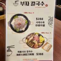 自家製韓國刀削麵📍銅鑼灣