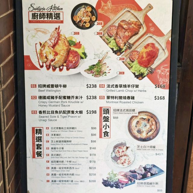 高CP💰懷舊🇭🇰扒房必食😋威靈頓🥩牛柳
