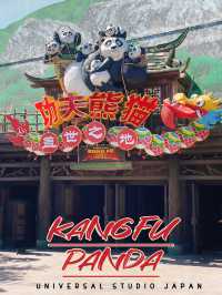   KANGFU PANDA โซนสุดอลังที่ Universal 🐼