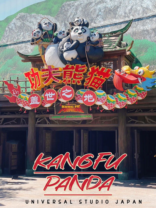   KANGFU PANDA โซนสุดอลังที่ Universal 🐼