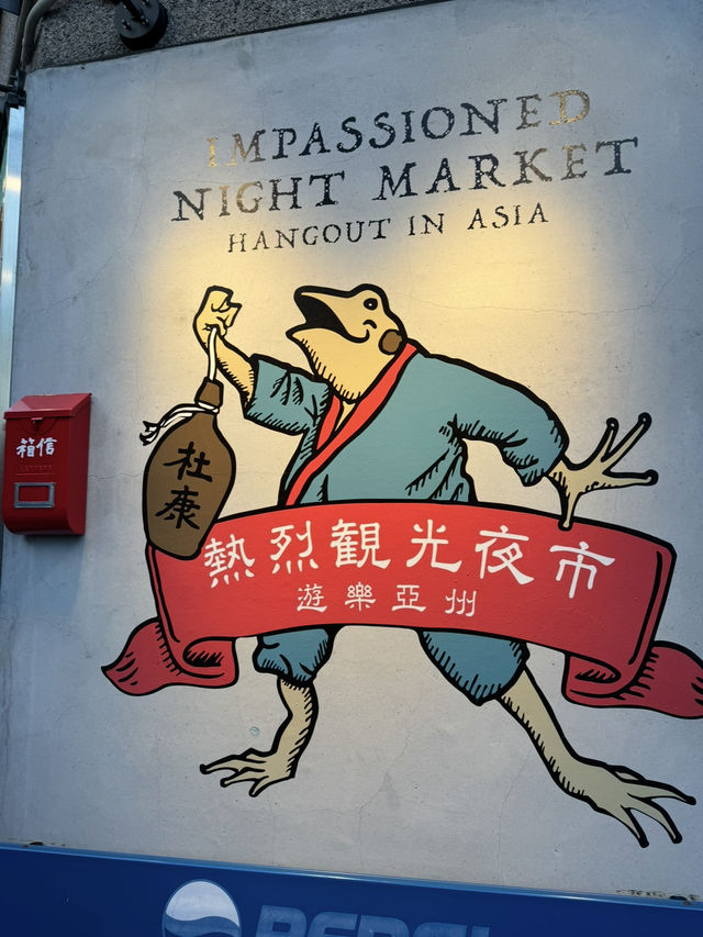 【京都/烏丸】屋台をモチーフにしたアジア酒場