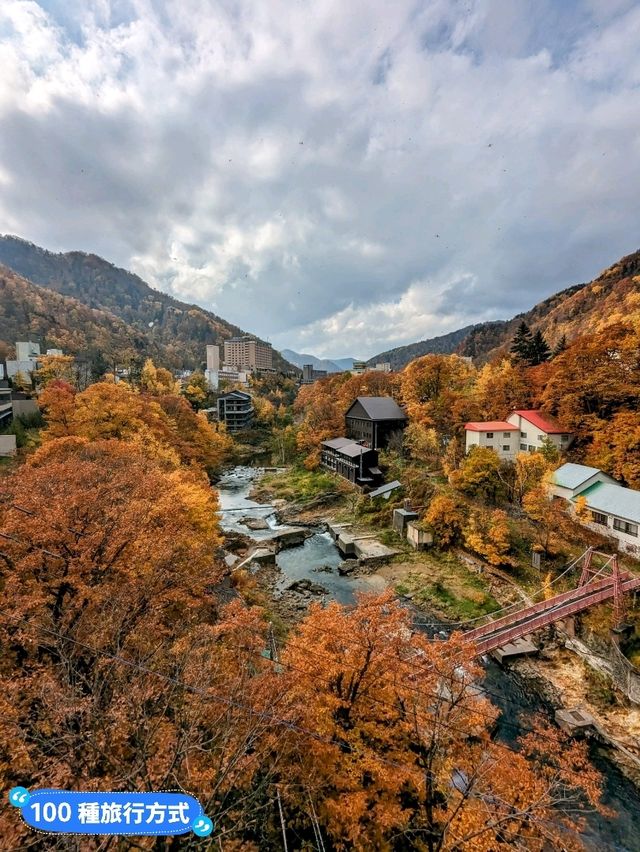 北海道賞楓-定山溪溫泉二天一夜賞楓行程推薦