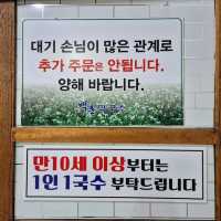 🤽여름 고성 여행 입이 시원해지는 동치미 백촌 막국수🤽
