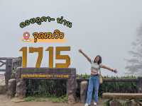 จุดชมวิวดอยภูคา 1715 - น่าน