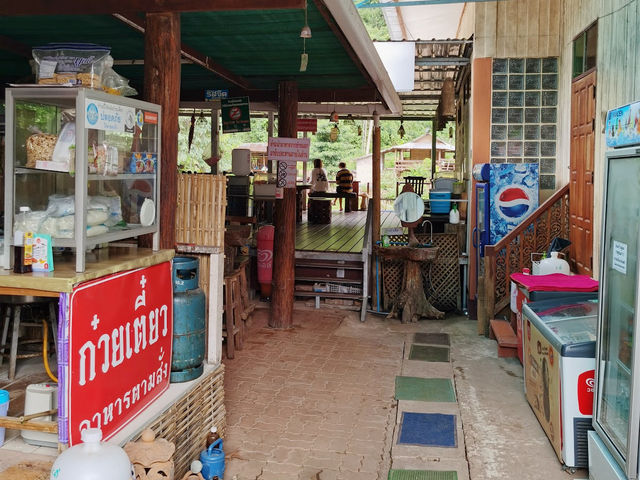 ร้านครูผึ้ง - บ้านสะปัน บ่อเกลือ