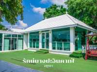คาเฟ่ริมน้ำเจ้าพระยา 