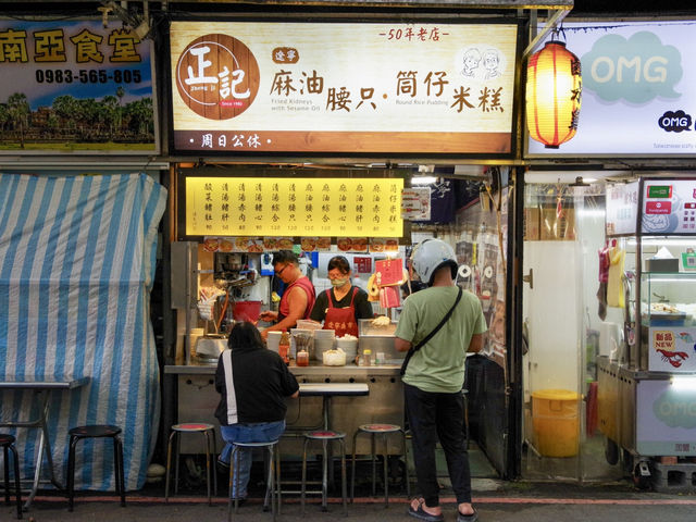 【台湾・台北】ごま油香る新鮮内臓スープ🐷
