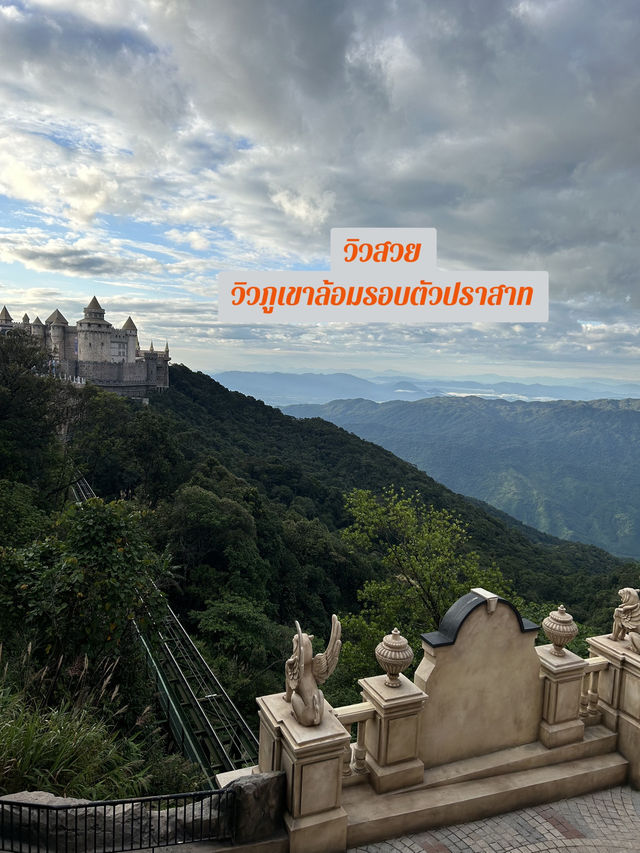🏛️สถาปัตยกรรมตะวันตกบน BaNaHills