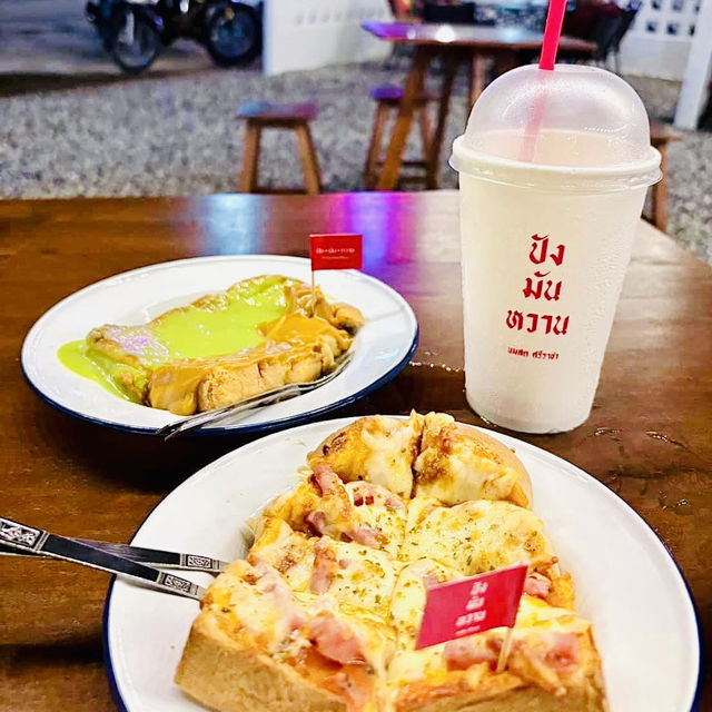 ร้านนมสดนั่งชิลมีดนตรีสด
