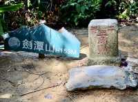 劍潭親山步道-難度適中，位置便利，景色優美，郊遊好選擇