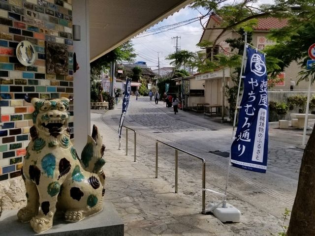 【沖縄】沖縄やちむん通り：伝統と文化が息づく陶器の街