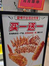 【阪田萬科廣場】新開商場，多種美食選擇