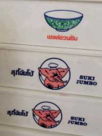 SUKI JUMBO บุฟเฟ่ต์สุกี้ย่านแจ่งวัฒนะ 