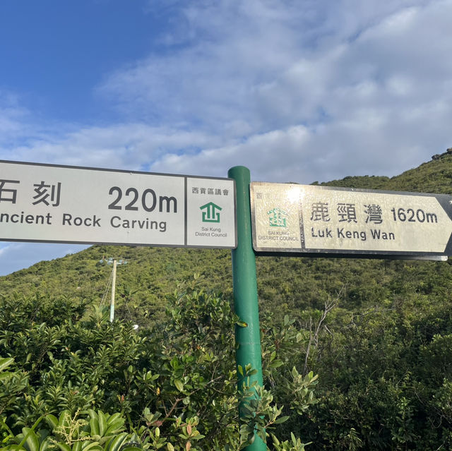 東龍島