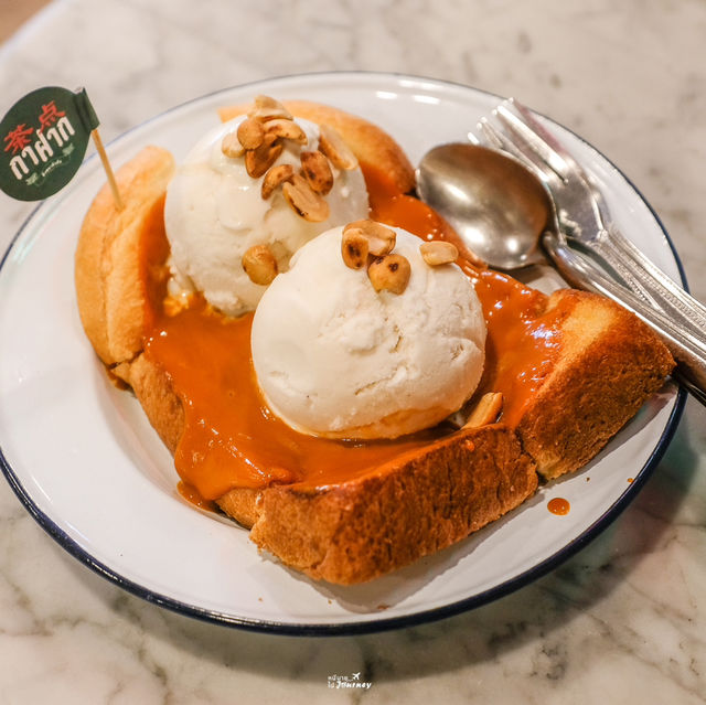 ที่สุดของร้านขนมหวานของหัวหิน กาฝาก สังขยาหัวหิน