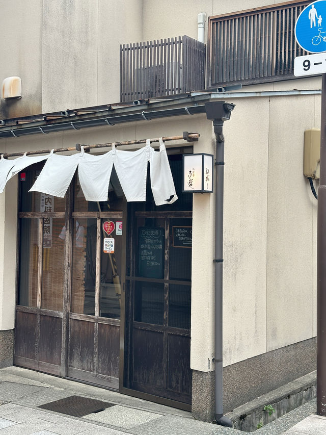 小京都之稱的金沢（KANAZAWA)